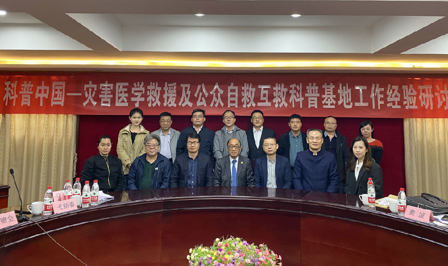 交流会.jpg