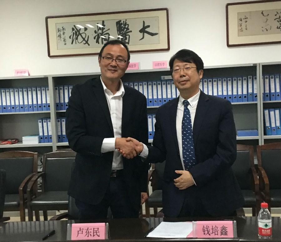 与浙江和康医疗投资管理集团签署共建“南丁格尔教育馆”协议书.jpg