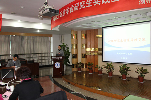 带教老师代表金培英做汇报2_副本.jpg